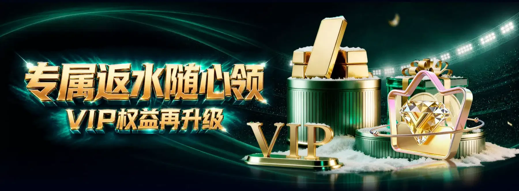体育与休闲娱乐主题视觉 3